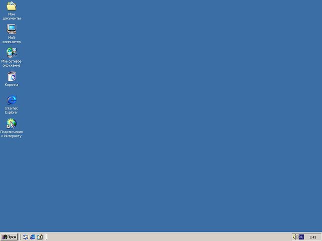 Windows 2000 Pro Iso Image Download
